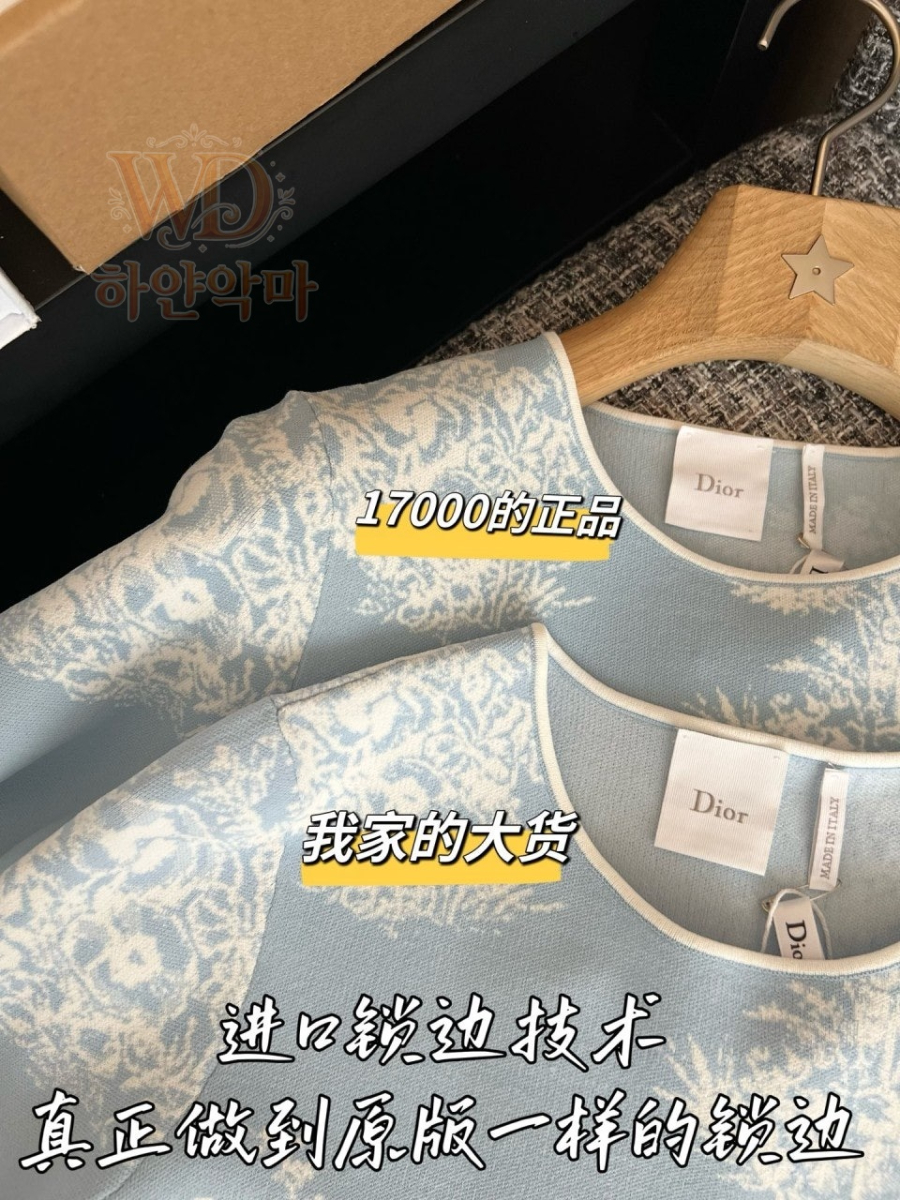 디올신상반팔니트-하얀악마-6.jpg