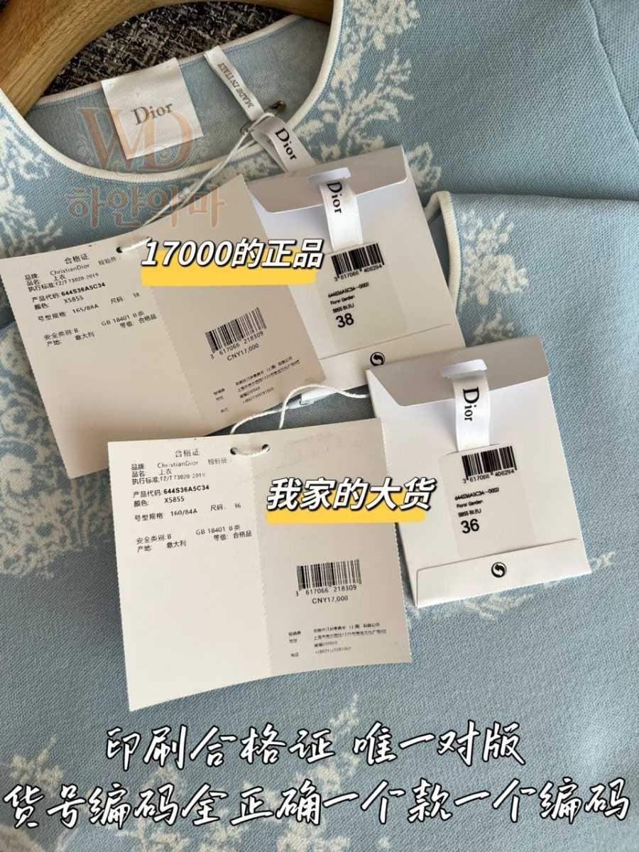 디올신상반팔니트-하얀악마-10.jpg