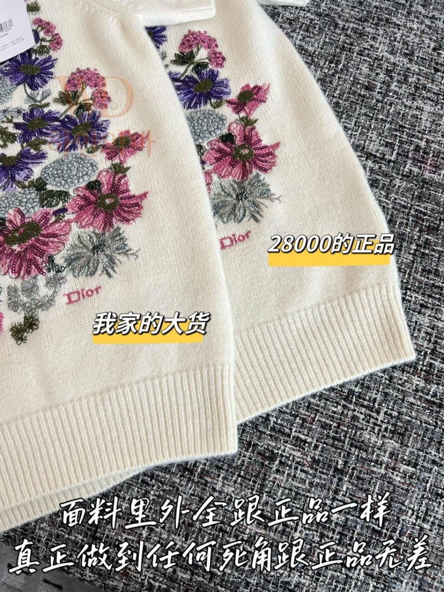 디올신상반팔니트-하얀악마-7.jpg