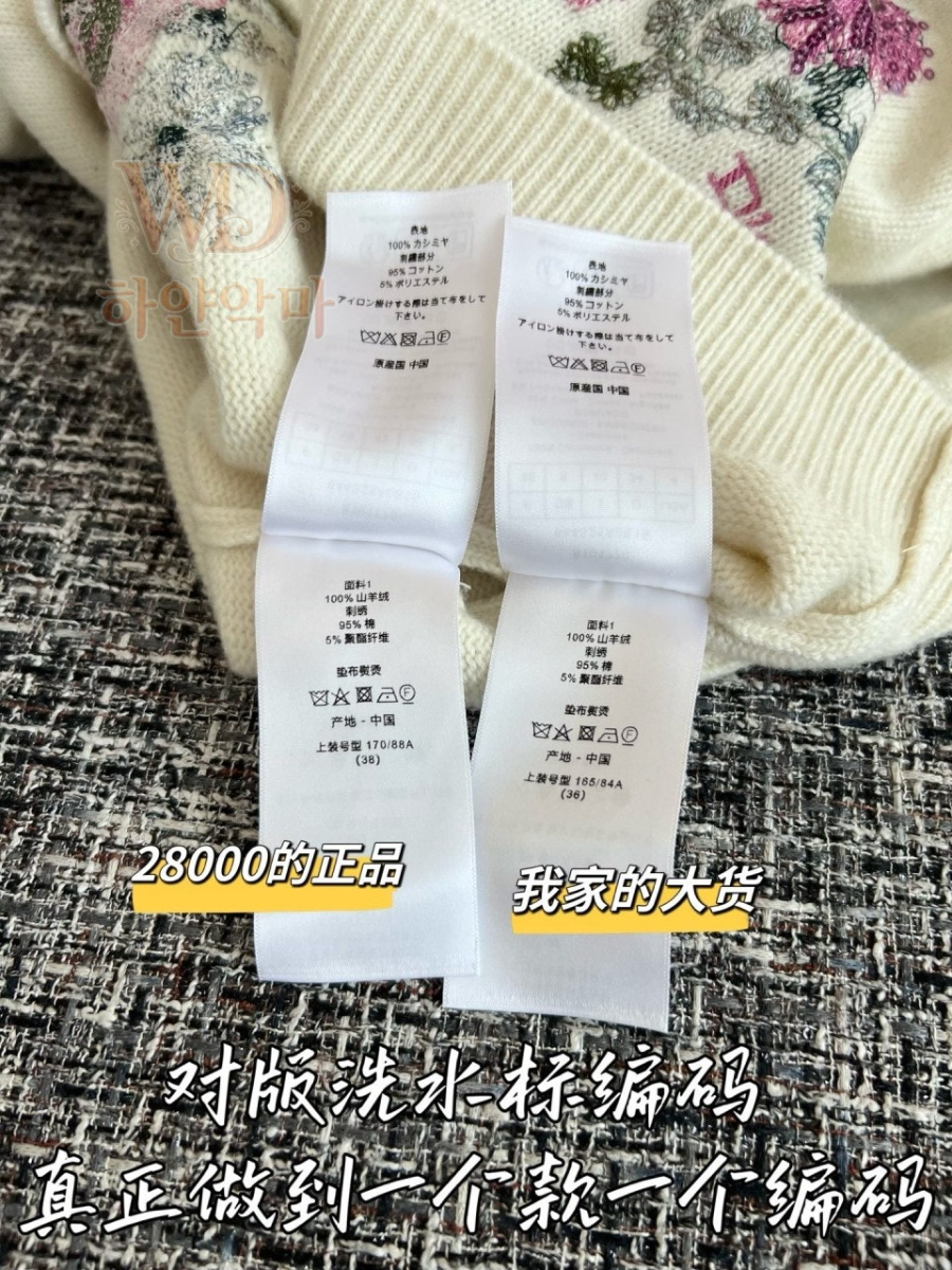 디올신상반팔니트-하얀악마-8.jpg