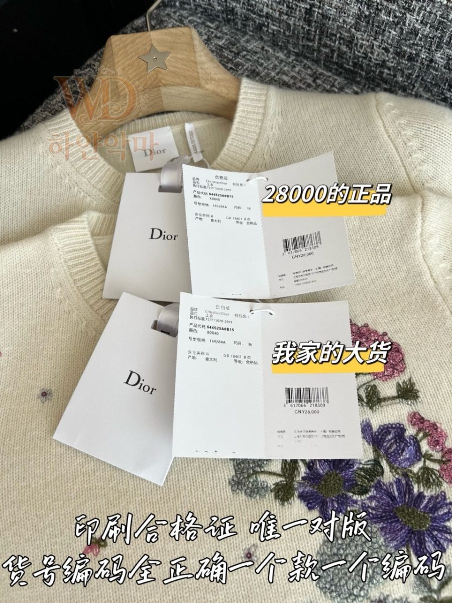 디올신상반팔니트-하얀악마-9.jpg