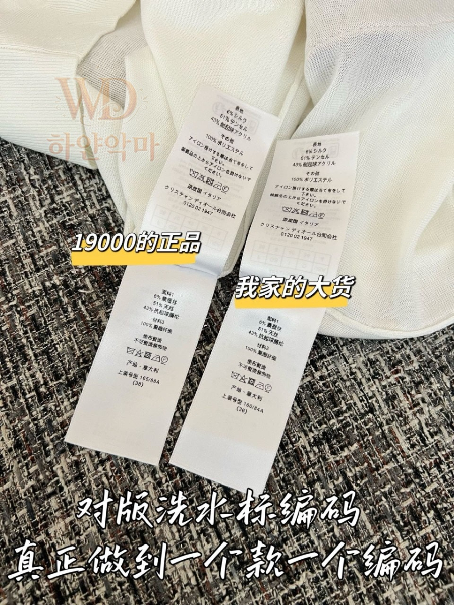 2026디올반팔니트-하얀악마-8.jpg