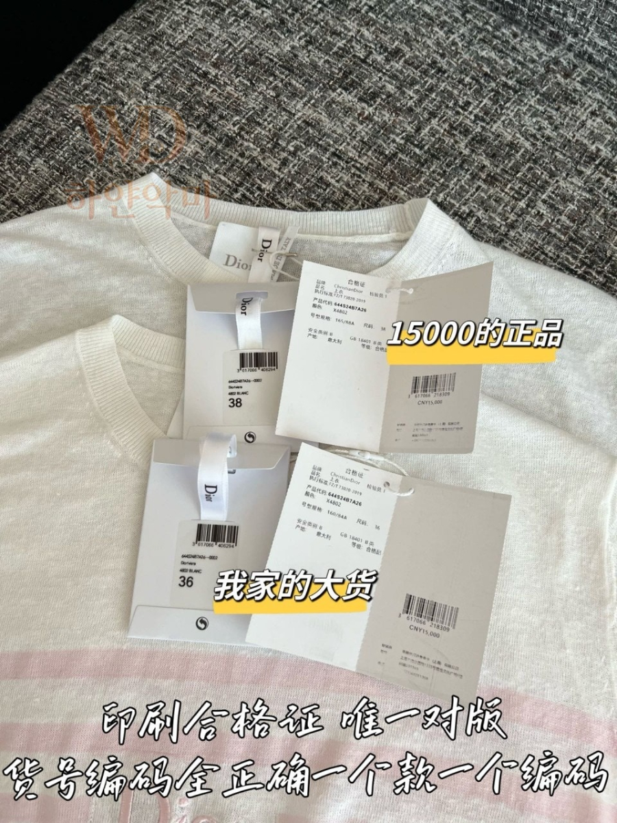 2026디올반팔니트-하얀악마-10.jpg