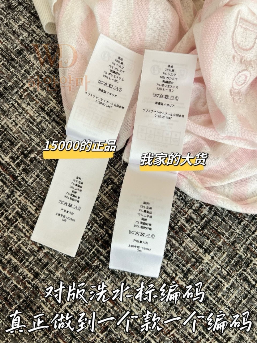 2026디올반팔니트-하얀악마-9.jpg