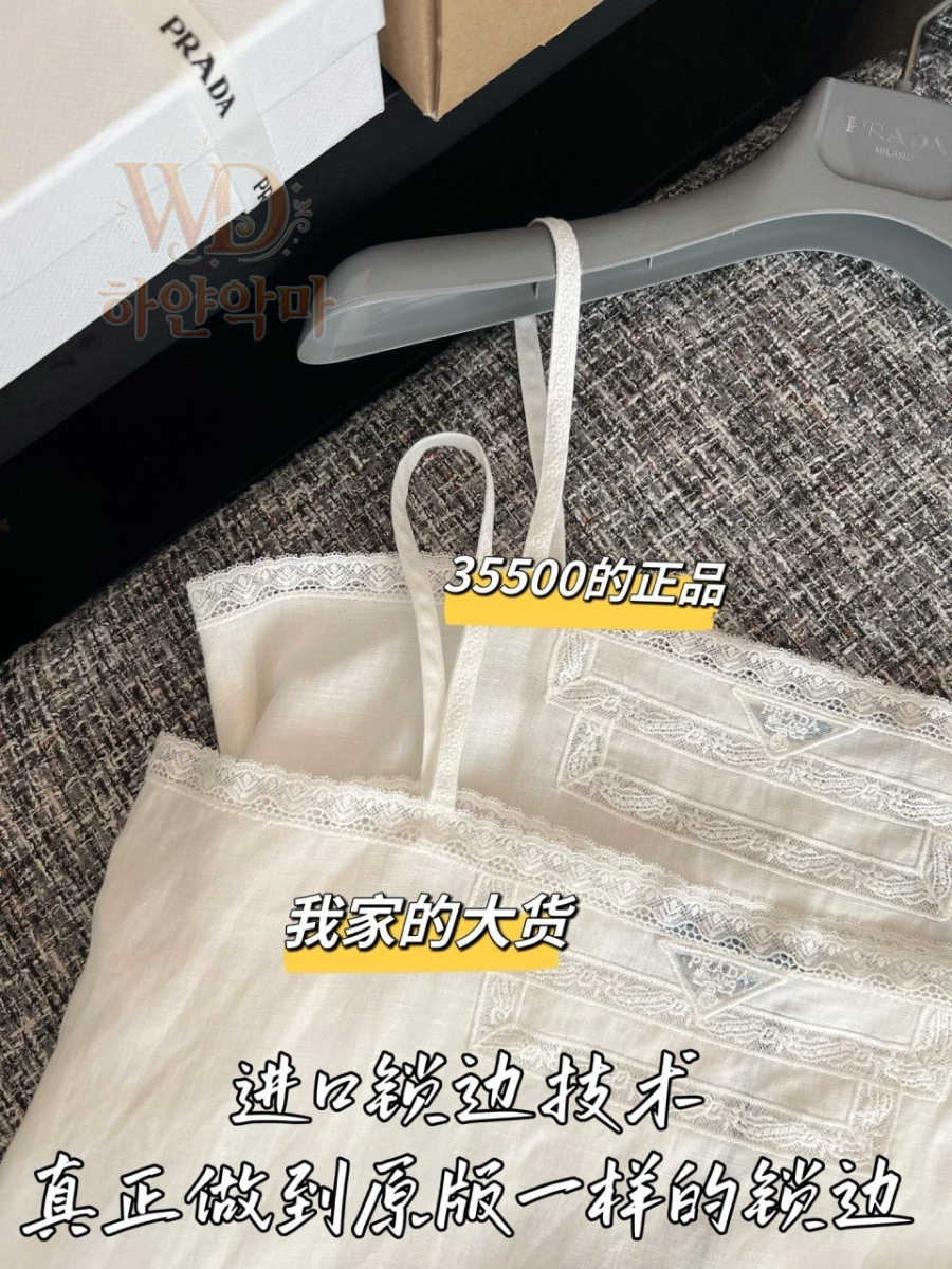 프라다2026신상원피스-하얀악마-7.jpg