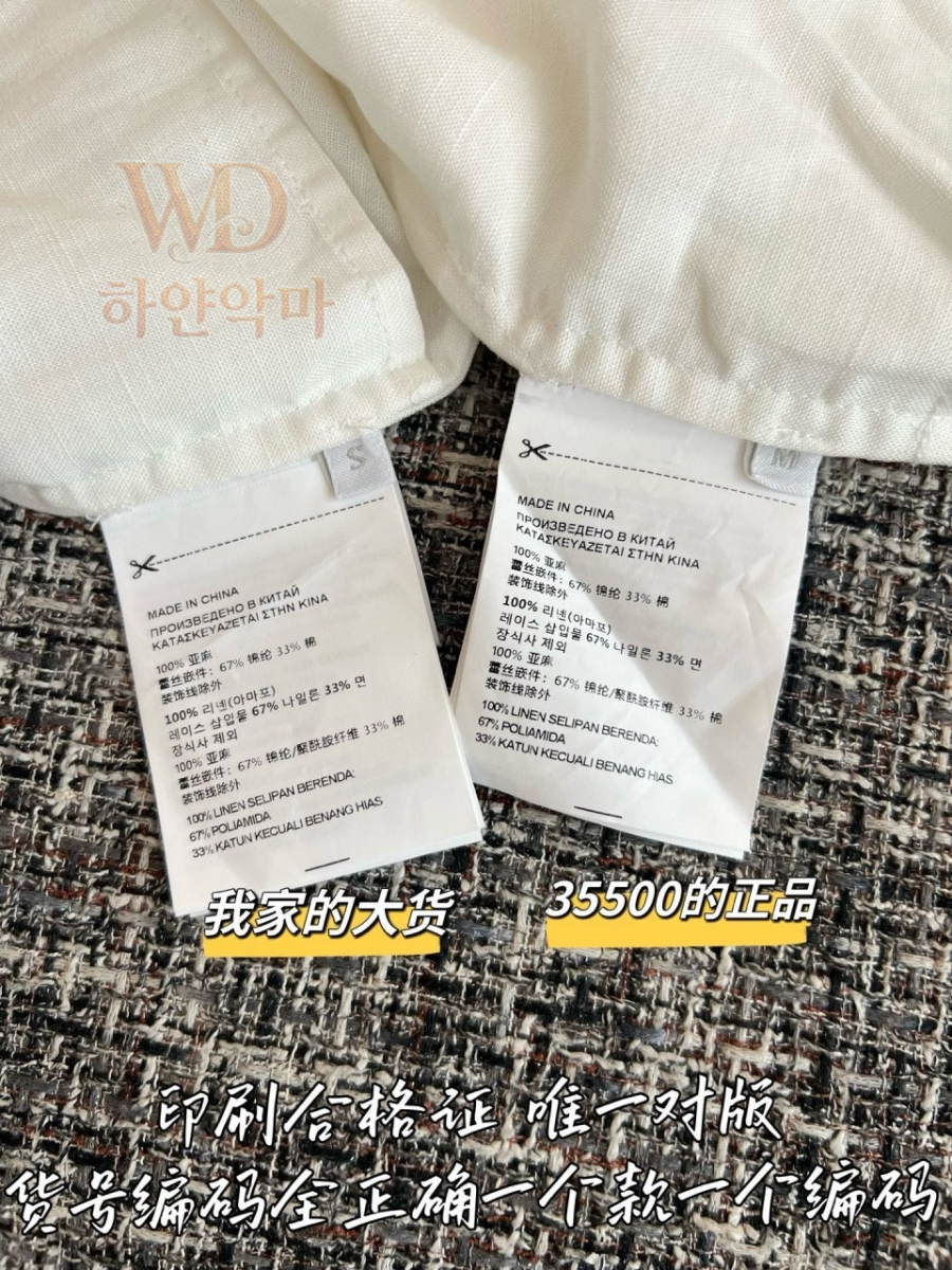 프라다2026신상원피스-하얀악마-10.jpg