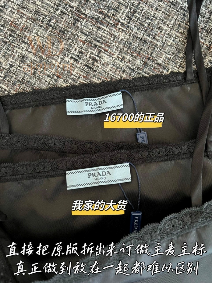 2026프라다신상원피스-하얀악마-7.jpg