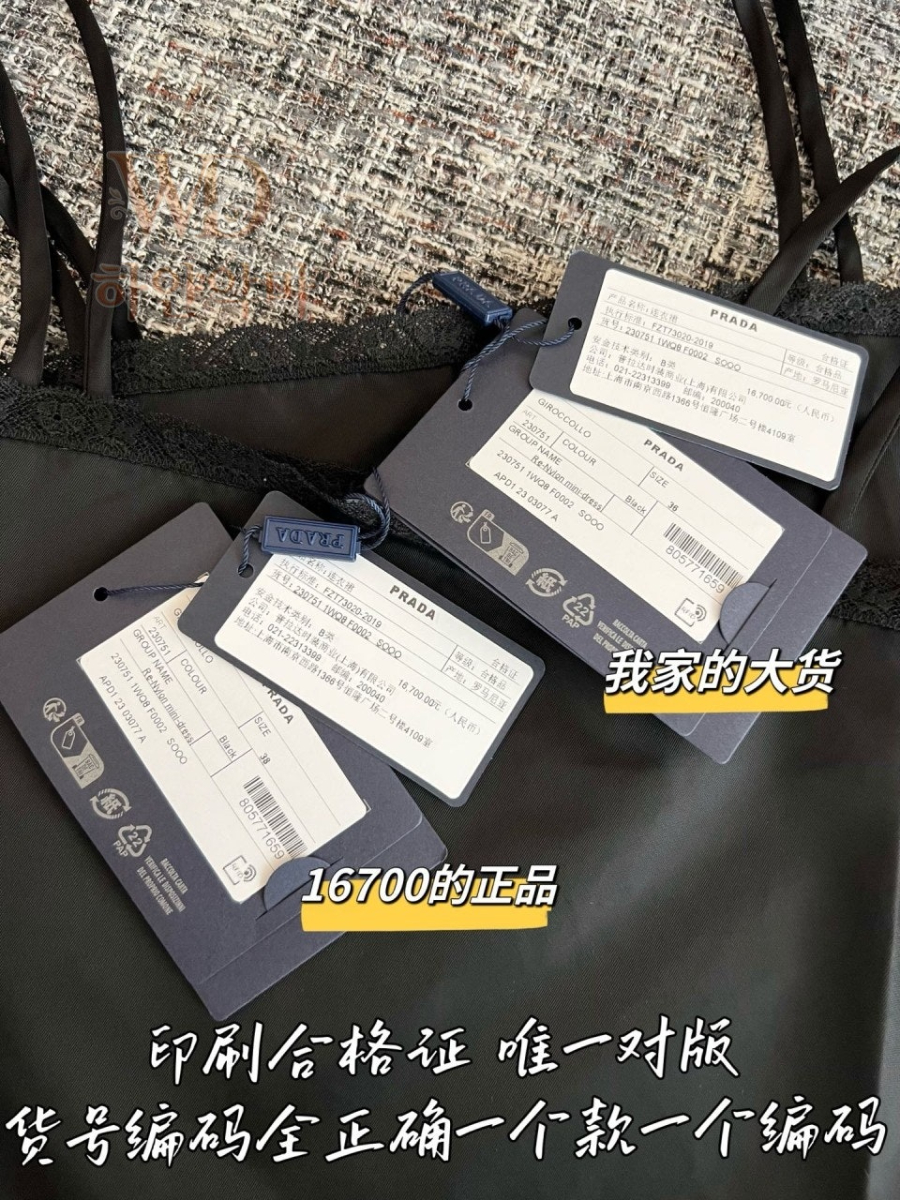 2026프라다신상원피스-하얀악마-10.jpg