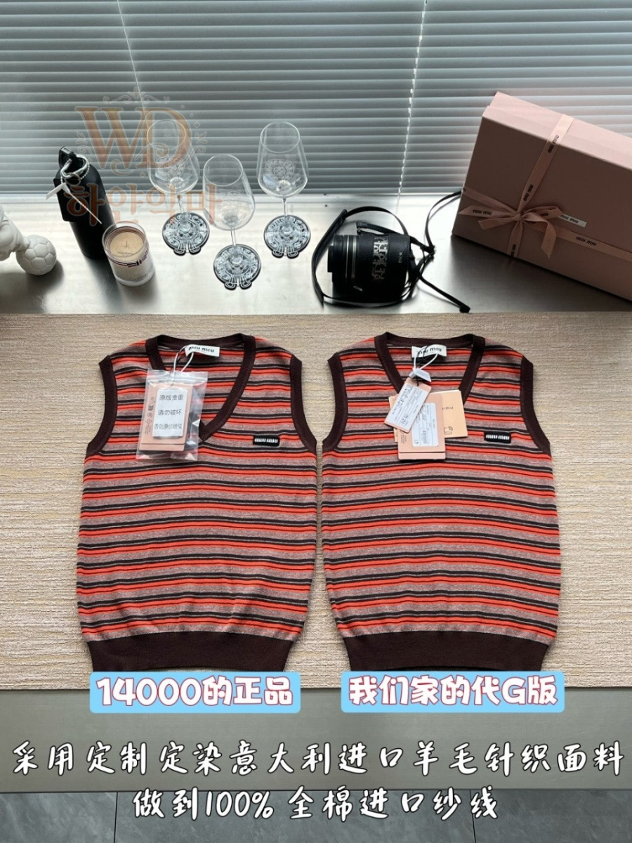 미우미우신상의류-민소매니트-하얀악마-4.jpg