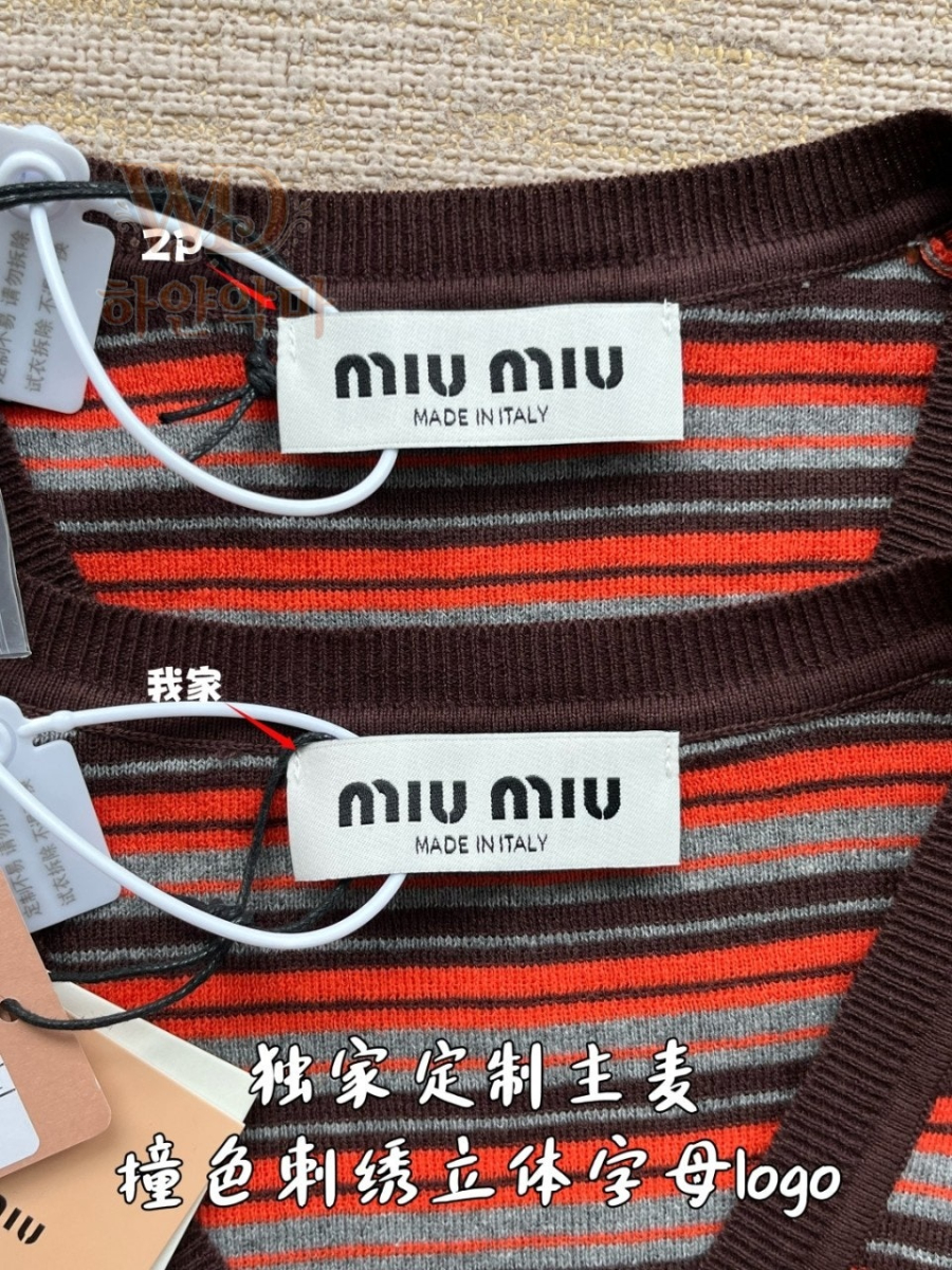 미우미우신상의류-민소매니트-하얀악마-6.jpg