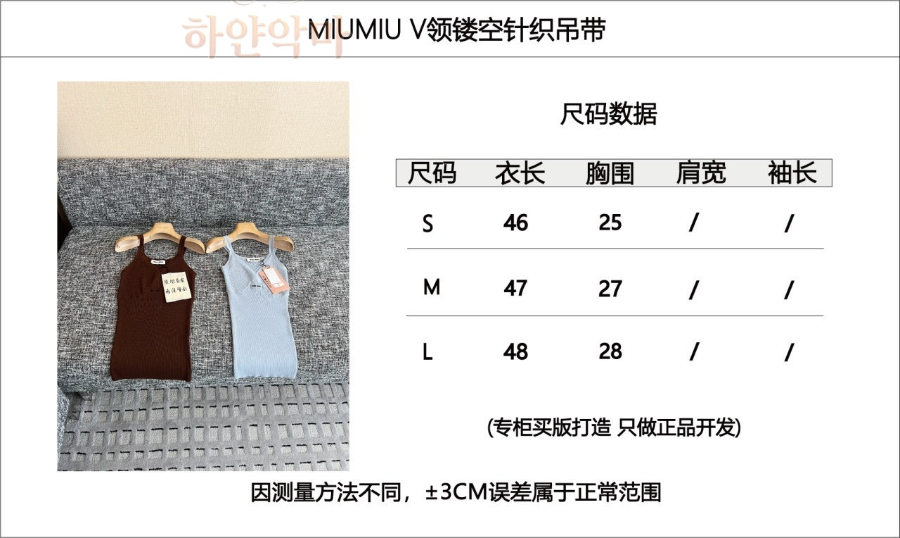 미우미우신상나시-하얀악마-1.png