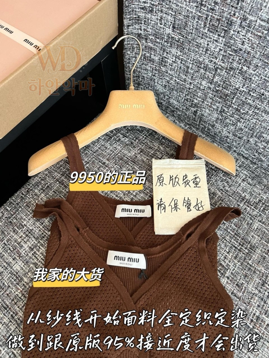 미우미우신상나시-하얀악마-4.jpg