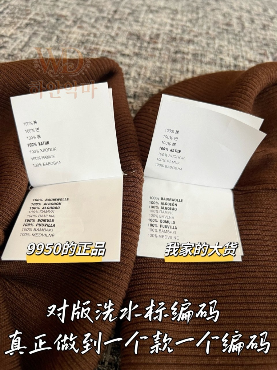 미우미우신상나시-하얀악마-8.jpg