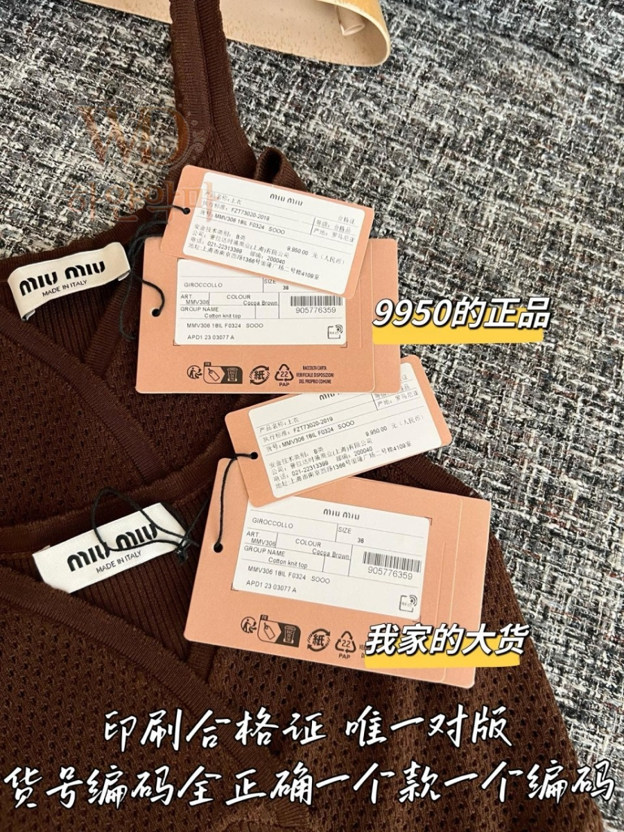 미우미우신상나시-하얀악마-9.jpg