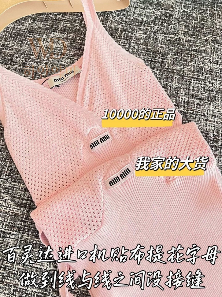 미우미우신상나시-하얀악마-6.jpg