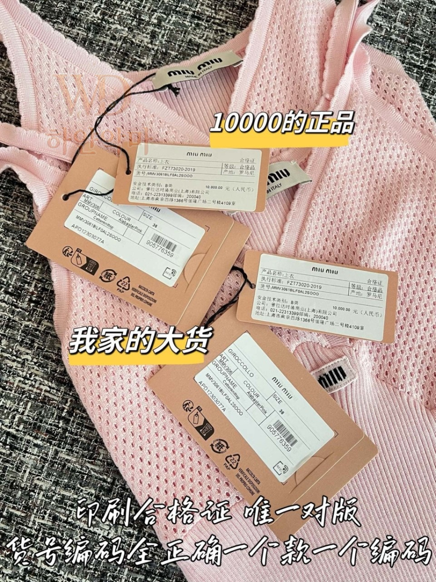 미우미우신상나시-하얀악마-9.jpg