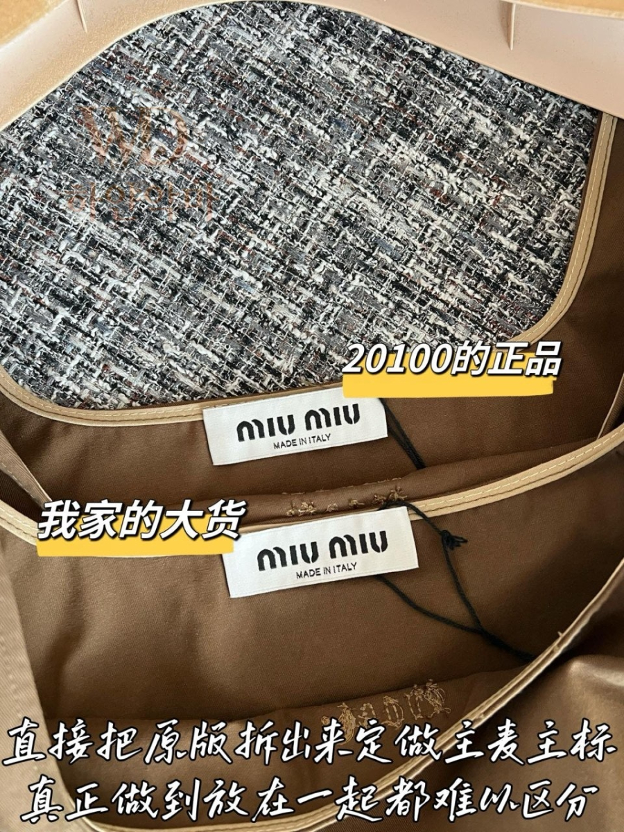 미우미우신상원피스-하얀악마-5.jpg