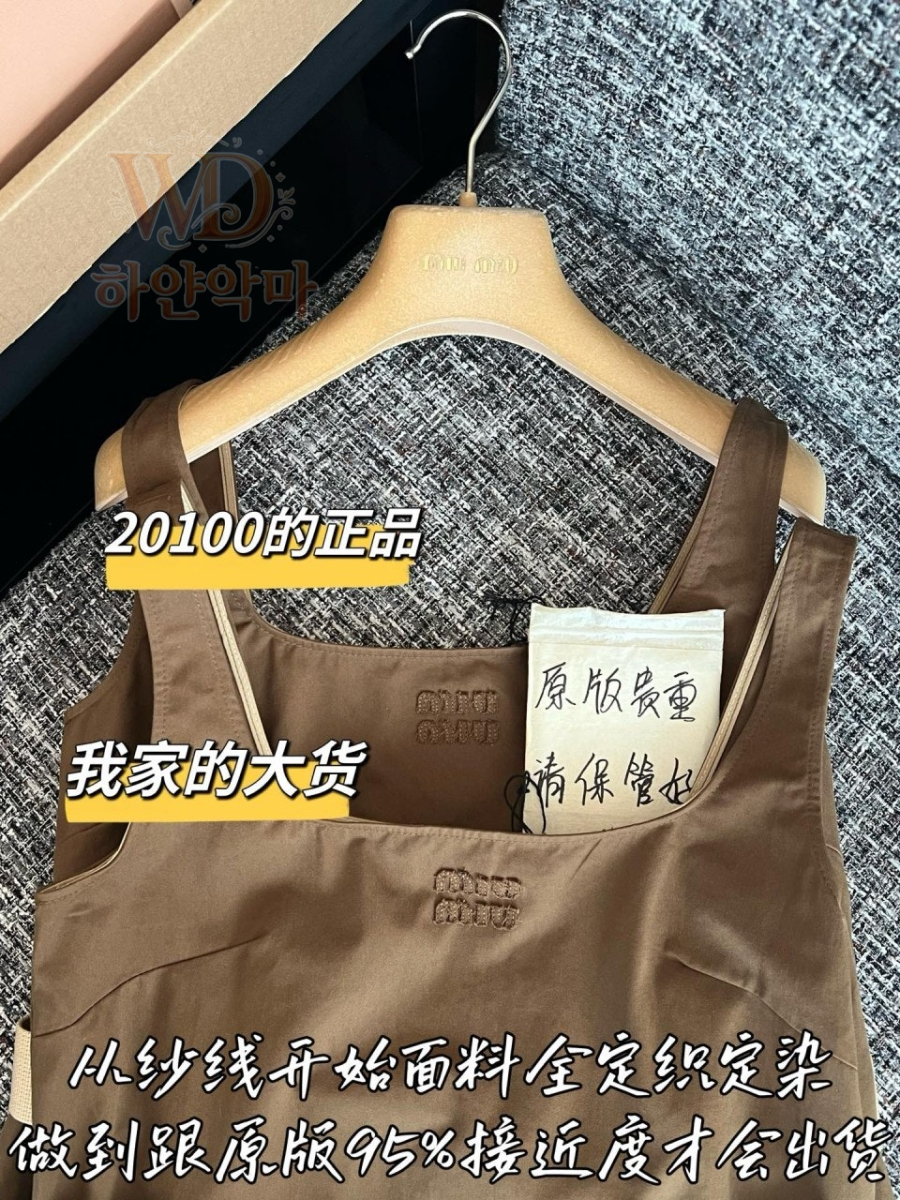 미우미우신상원피스-하얀악마-4.jpg