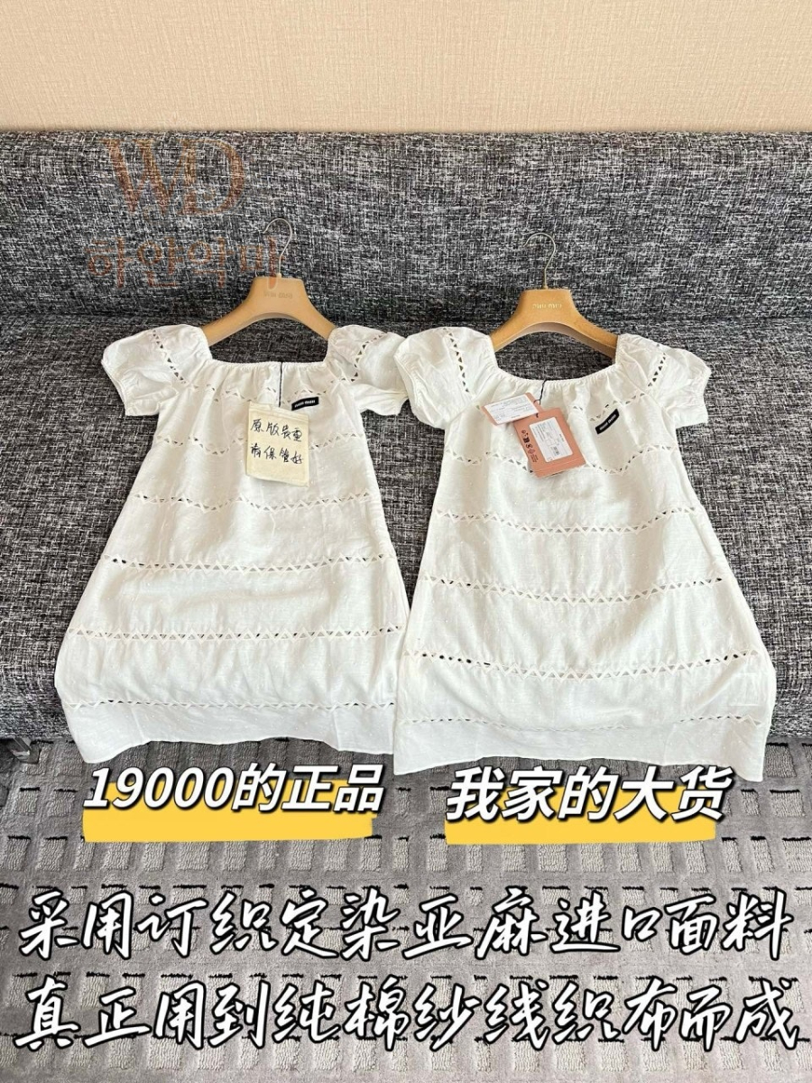 2026미우미우신상원피스-하얀악마-3.jpg