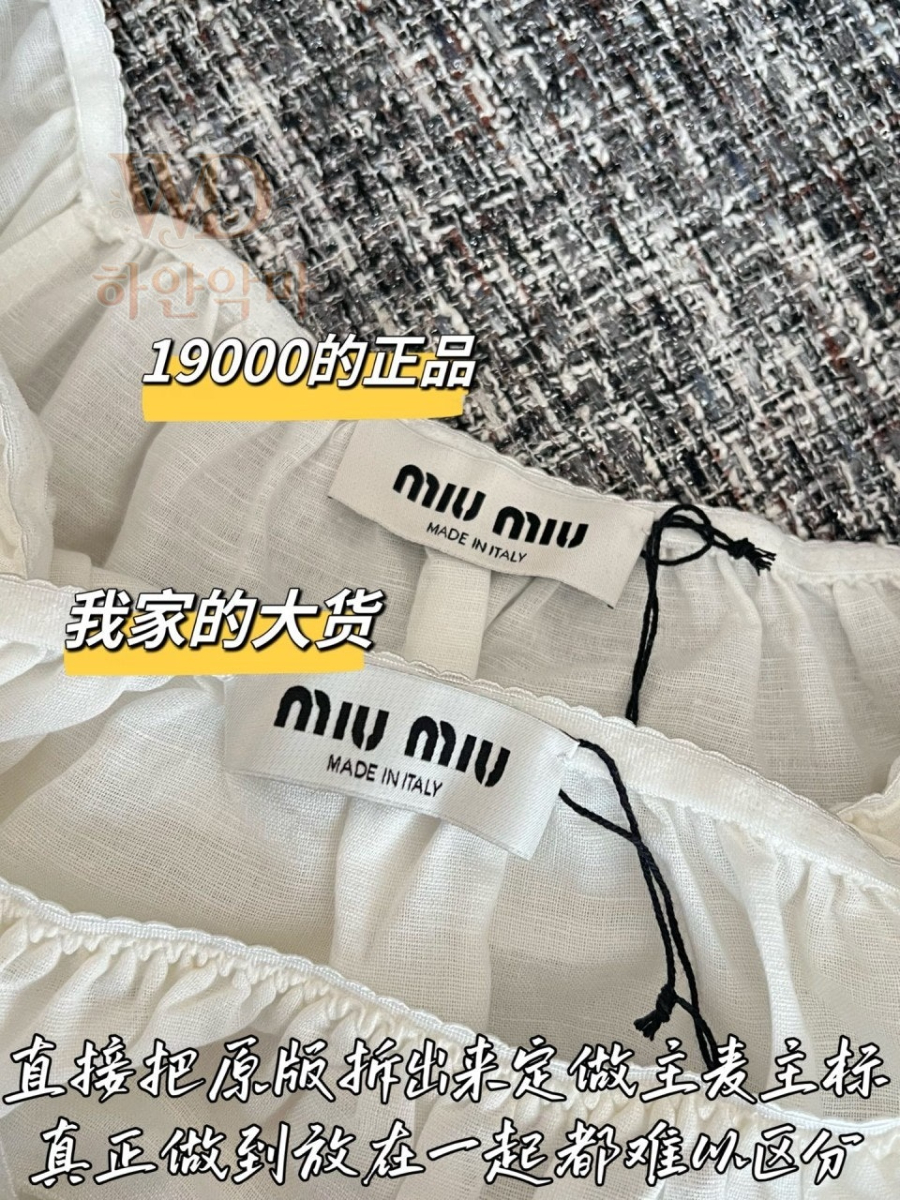 2026미우미우신상원피스-하얀악마-5.jpg