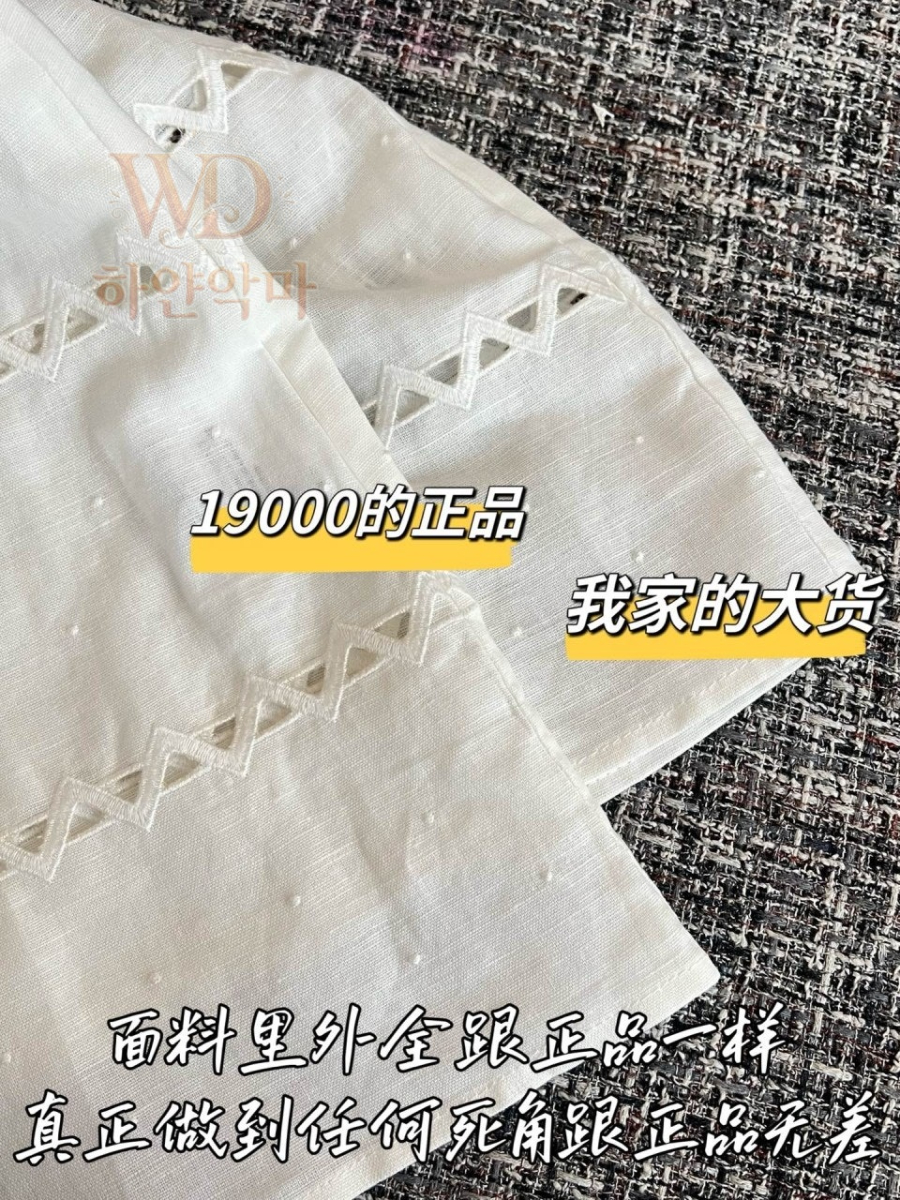 2026미우미우신상원피스-하얀악마-7.jpg