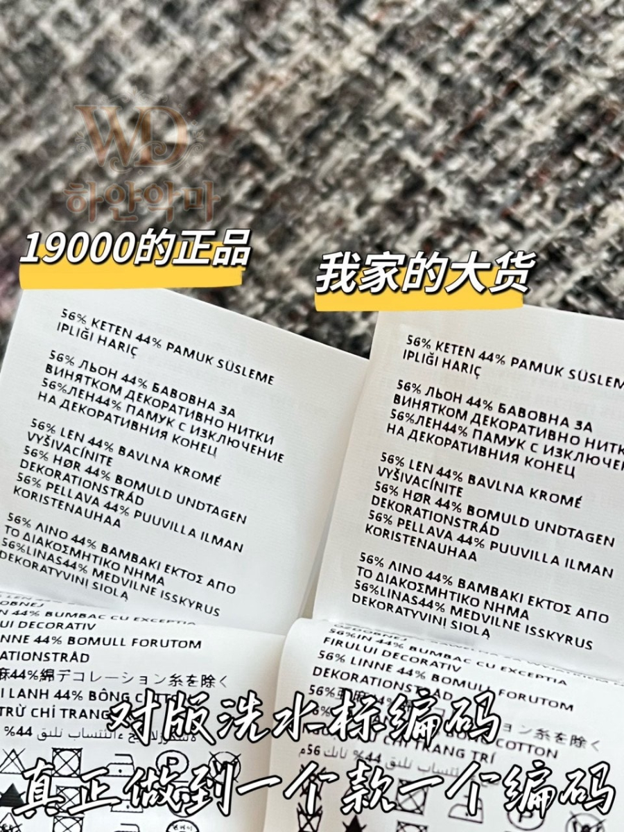 2026미우미우신상원피스-하얀악마-8.jpg