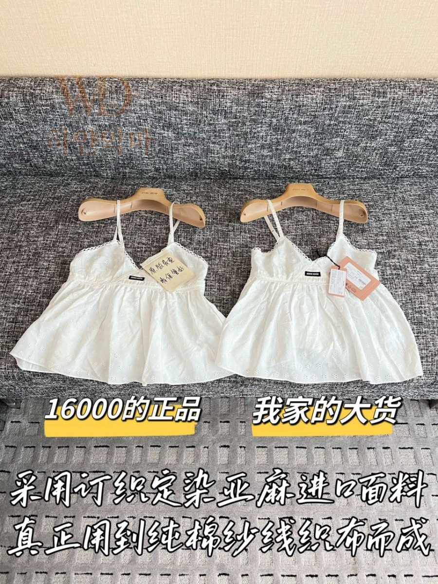 2026미우미우신상나시-하얀악마-4.jpg