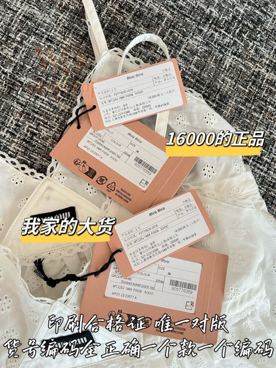 2026미우미우신상나시-하얀악마-10.jpg