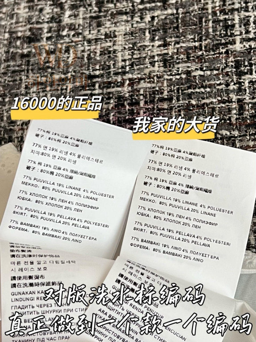 2026미우미우신상나시-하얀악마-9.jpg