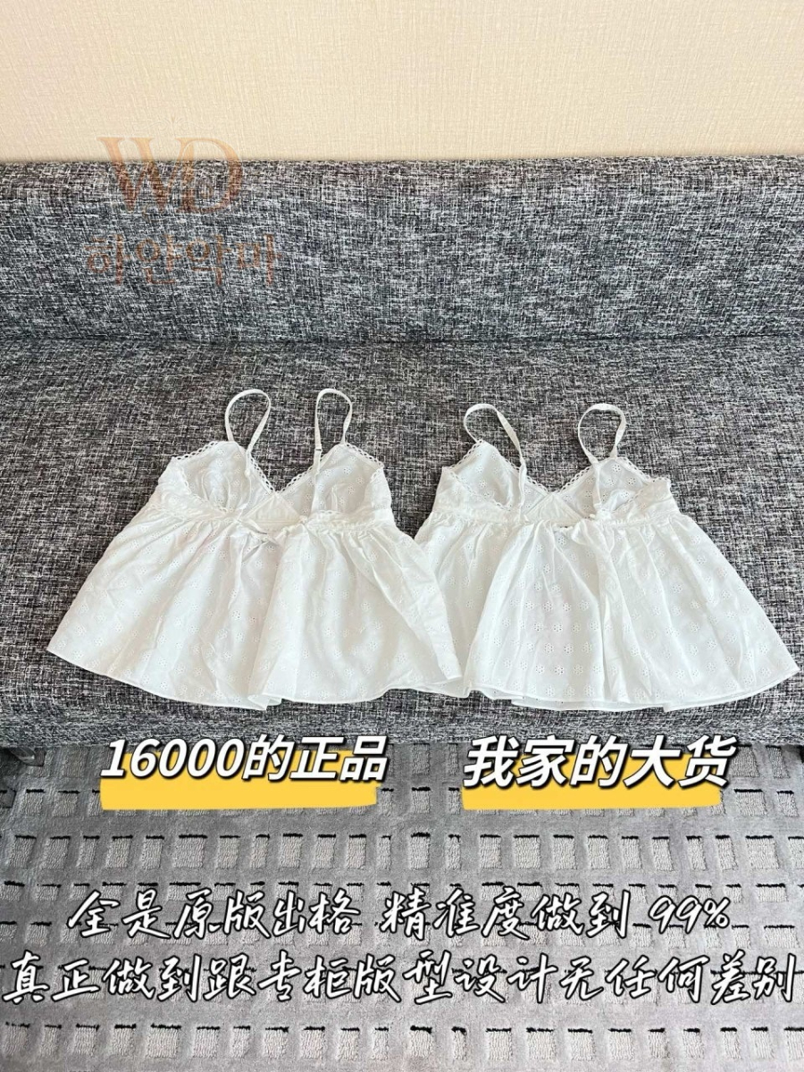 2026미우미우신상나시-하얀악마-11.jpg