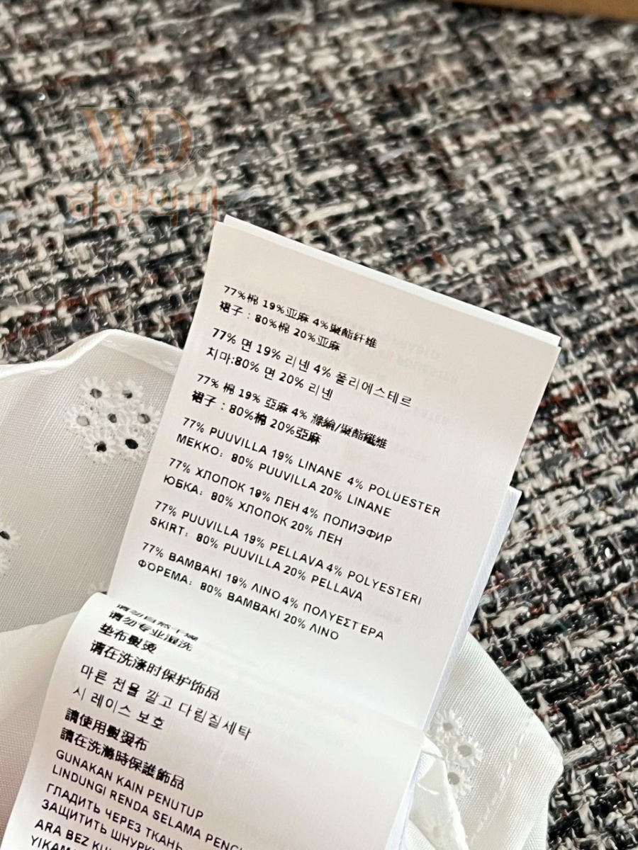 2026미우미우신상나시-하얀악마-18.jpg