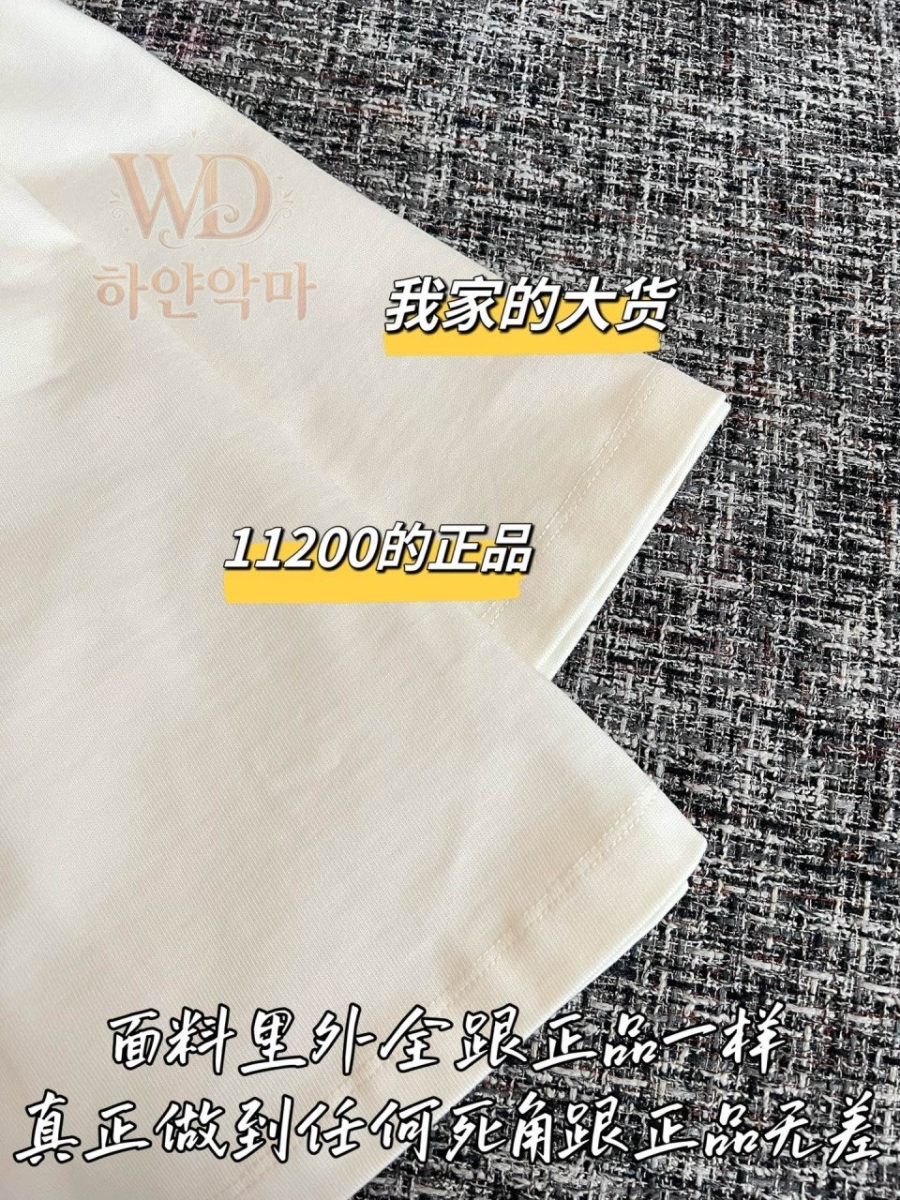 신상원피스미우미우-하얀악마-8.jpg