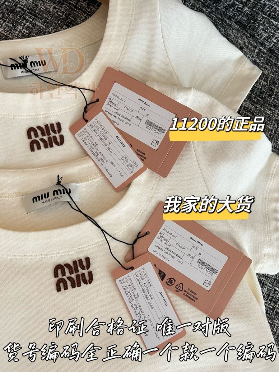 신상원피스미우미우-하얀악마-10.jpg