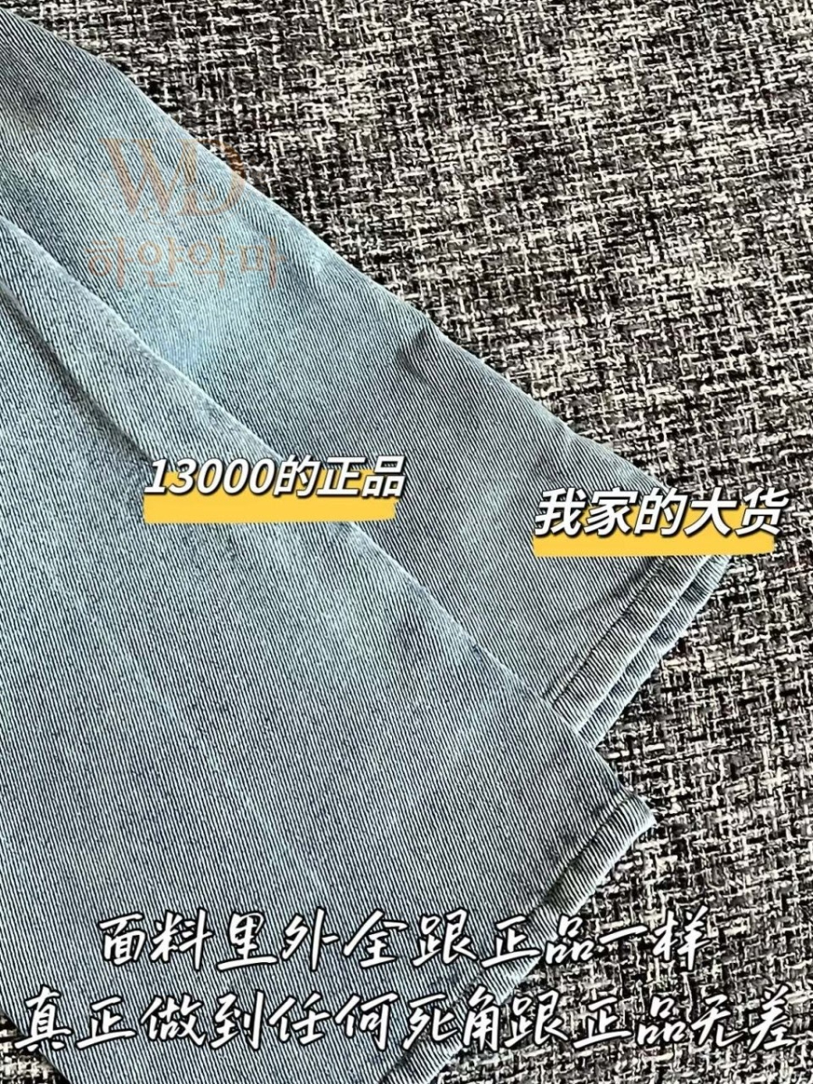 미우미우신상청바지-하얀악마-8.jpg