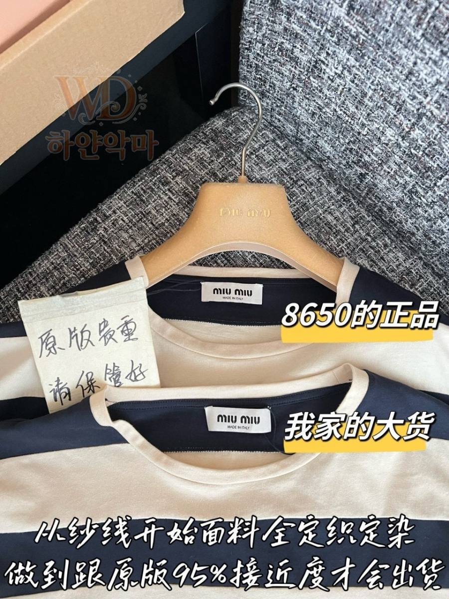 미우미우신상반팔티-하얀악마-5.jpg