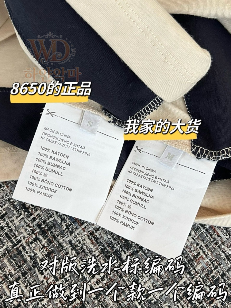 미우미우신상반팔티-하얀악마-9.jpg