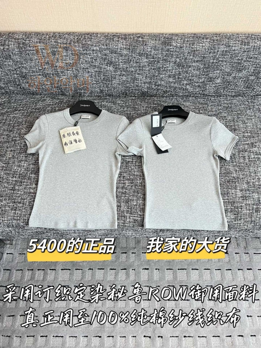 2026생로랑신상반팔티-하얀악마-2.jpg
