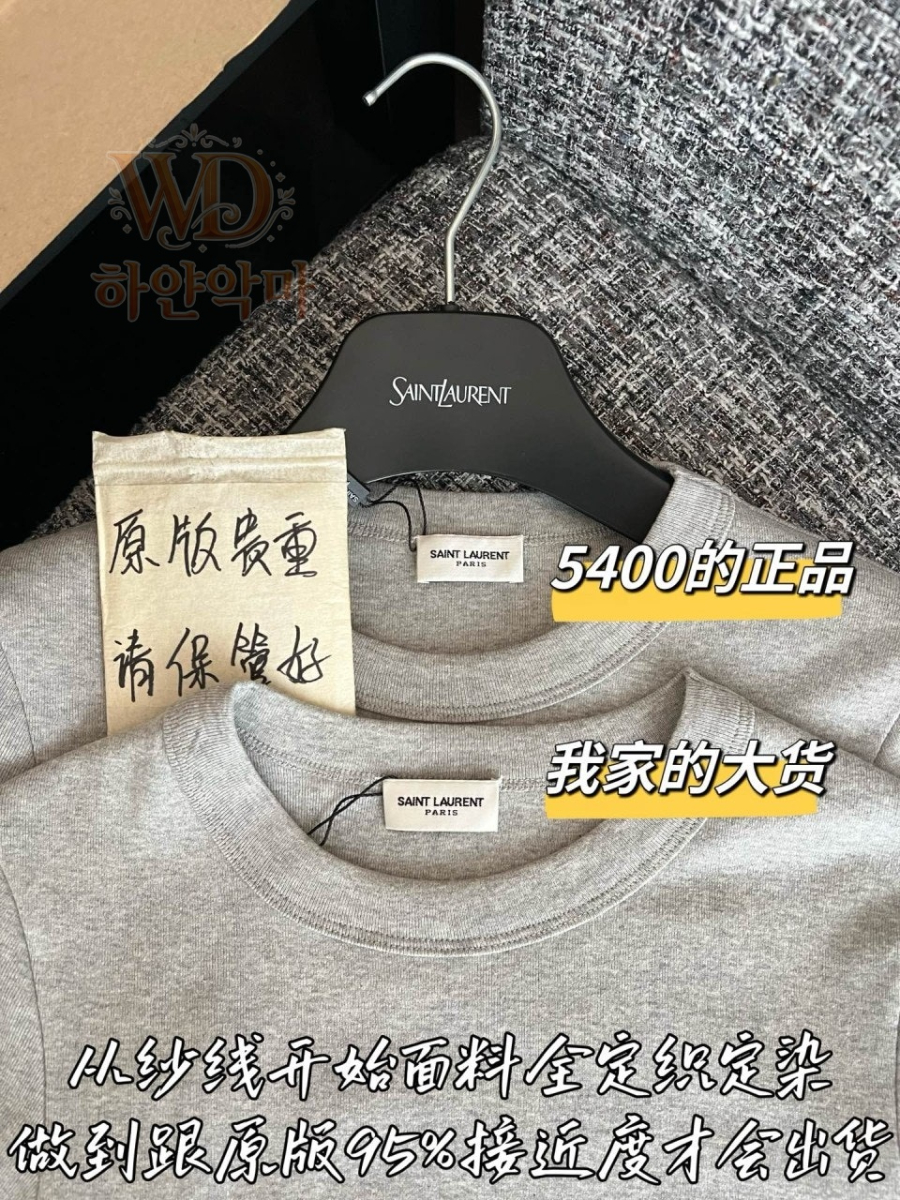 2026생로랑신상반팔티-하얀악마-3.jpg