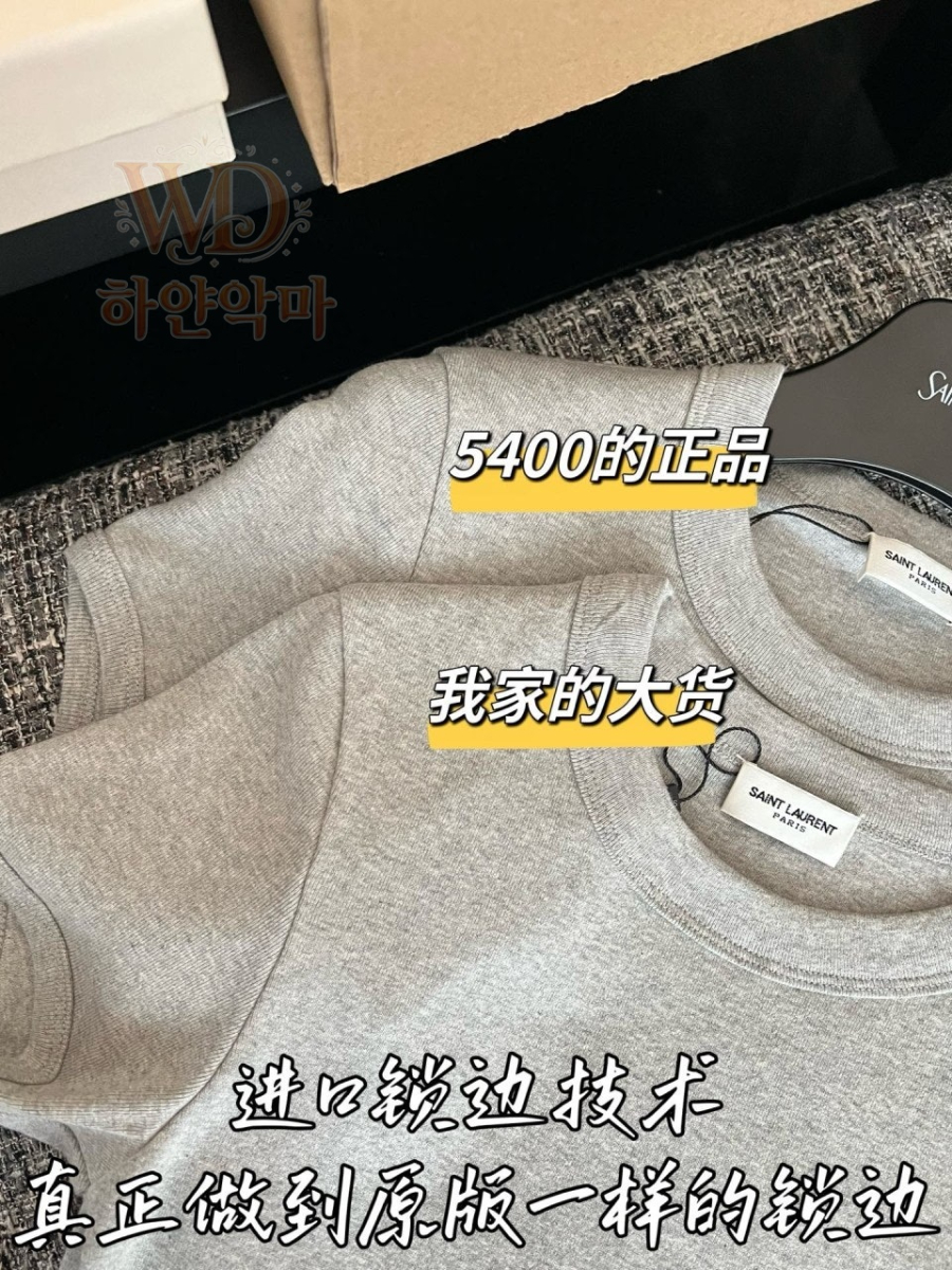 2026생로랑신상반팔티-하얀악마-4.jpg