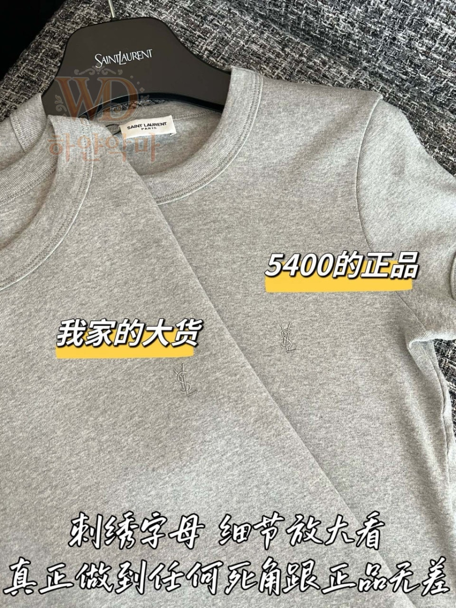 2026생로랑신상반팔티-하얀악마-5.jpg