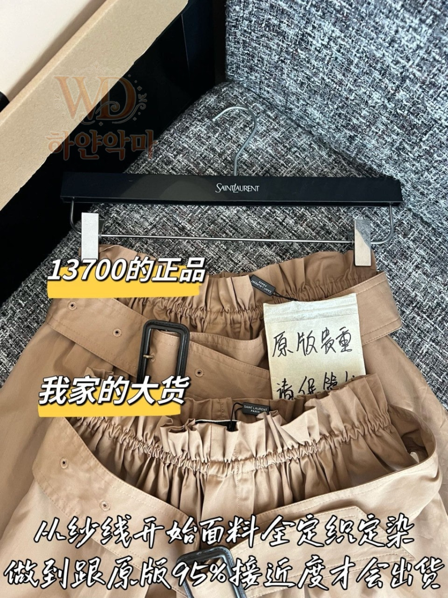 생로랑2026신상반바지-하얀악마-4.jpg