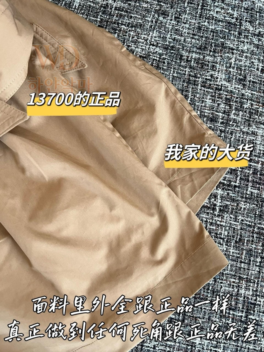 생로랑2026신상반바지-하얀악마-8.jpg