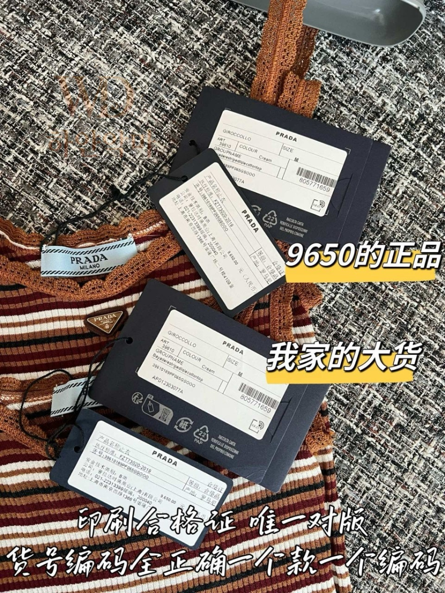 프라다신상나시-하얀악마-9.jpg