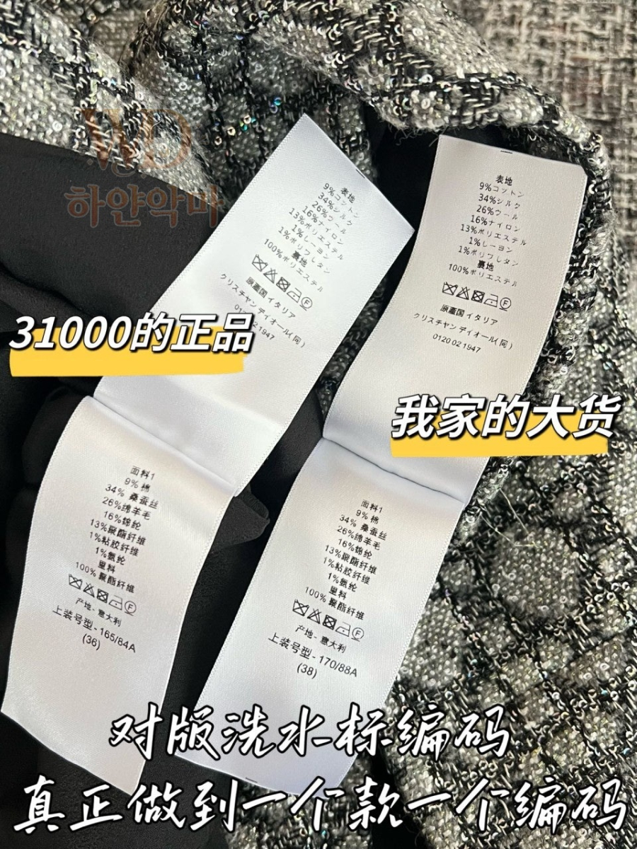 디올신상원피스-하얀악마-8.jpg