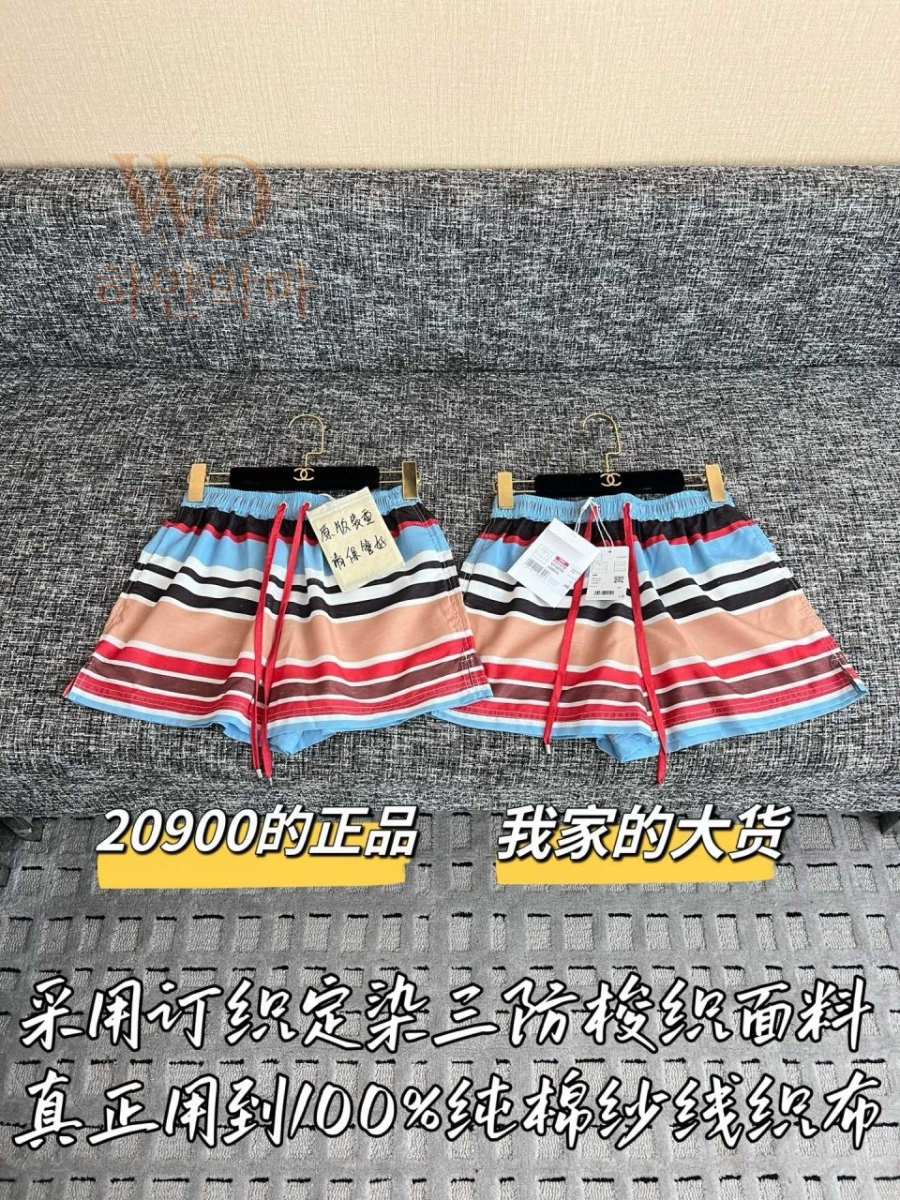 샤넬신상반바지-하얀악마-3.jpg
