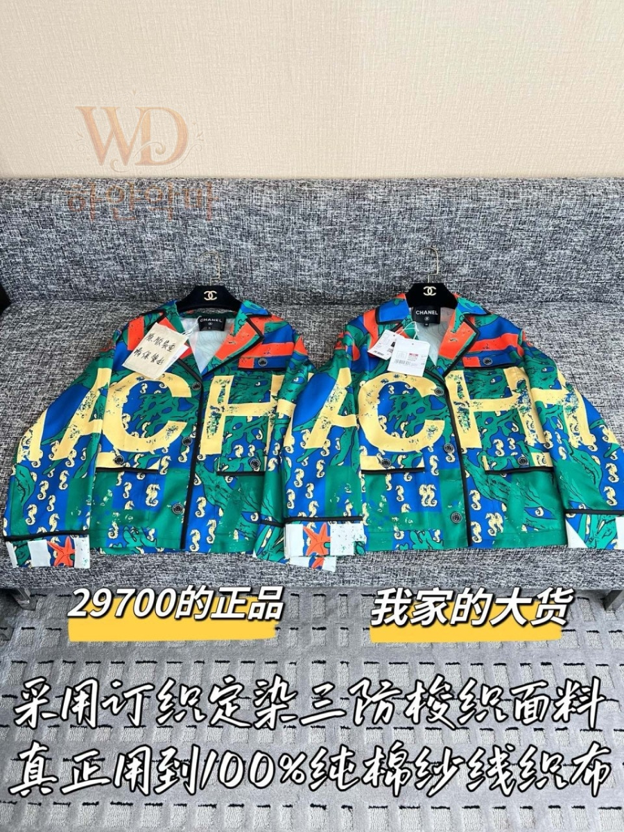 2026신상샤넬블라우스-하얀악마-3.jpg