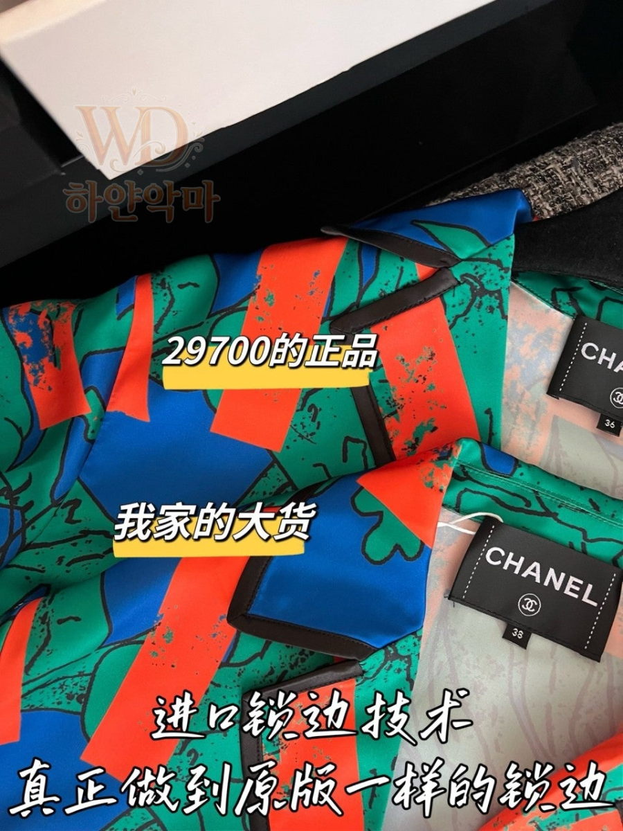2026신상샤넬블라우스-하얀악마-5.jpg