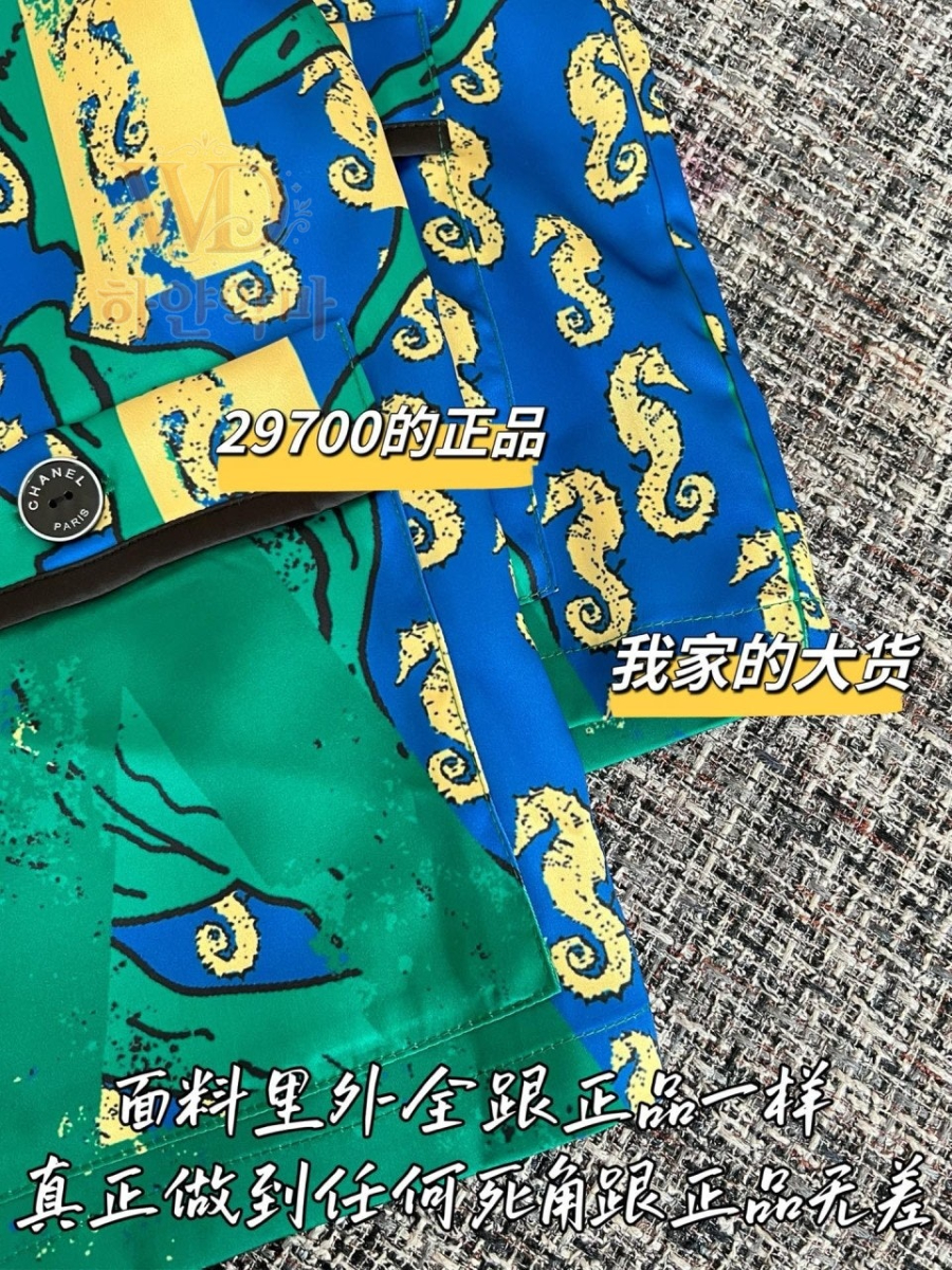 2026신상샤넬블라우스-하얀악마-7.jpg