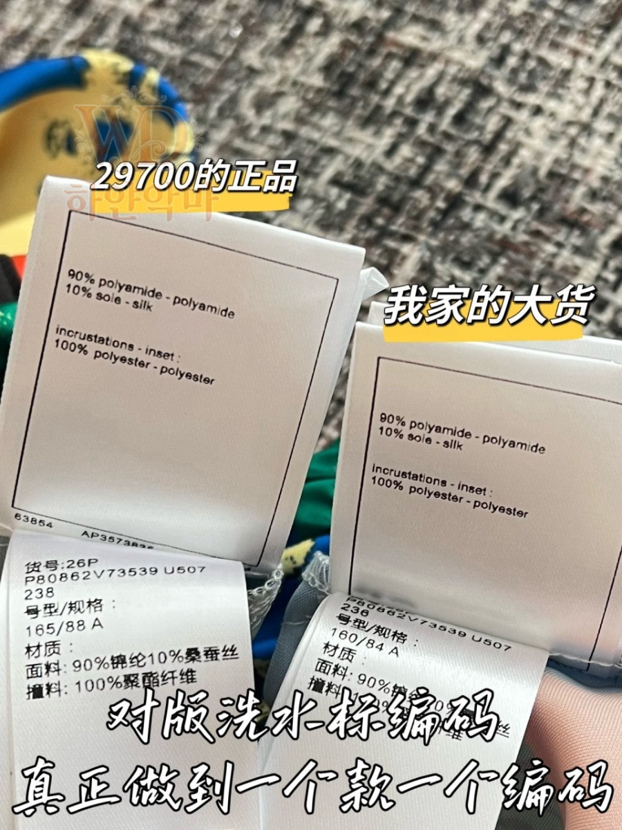 2026신상샤넬블라우스-하얀악마-8.jpg