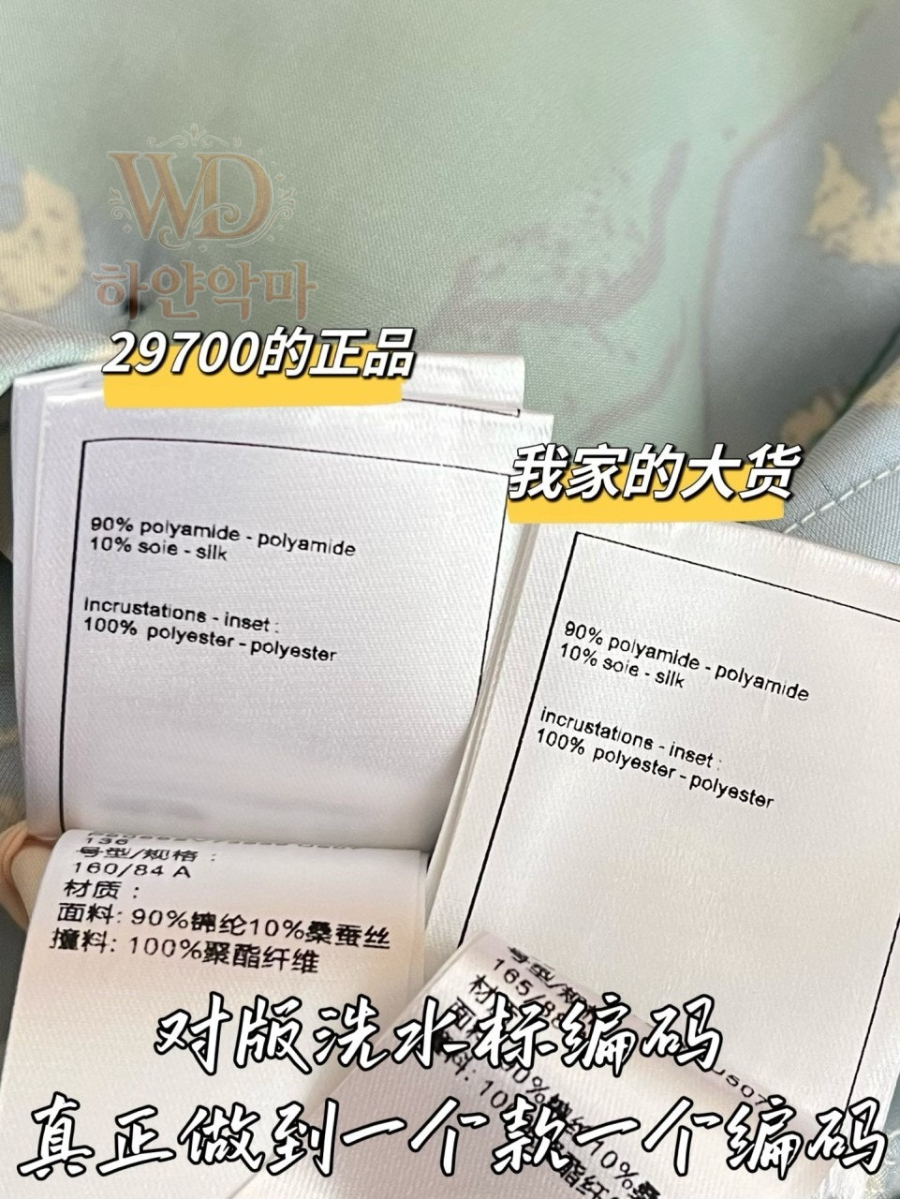 샤넬2026신상바지-하얀악마-8.jpg